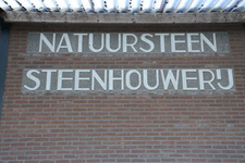 10346 Stationsstraat 42, Steenwijik: gevelsteen