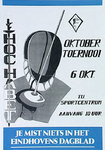 30216 Scherm Toernooi van studentenvereniging in T.U. Sportcentrum, 06-10-1991