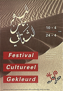 30468 Festival Cultureel gekleurd in de provincies Noord-Brabant, Zeeland en Antwerpen, 10-04-1994 - 24-04-1994