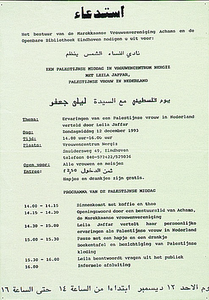 31073 Middag voor Palestijnse vrouwen in vrouwencentrum Nergiz, 12-12-1993
