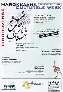 31670 Marokkaanse culturele week op diverse locaties in Eindhoven, 24-10-1995 - 03-11-1995
