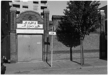 103527 Kluisstraat. Toegangspoort tot de voormalige Sint Theresiakleuterschool, in gebruik als moskee, 30-10-1986