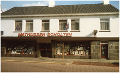 47060 Mathijssen-Scholten Spectra , Budel, 1985