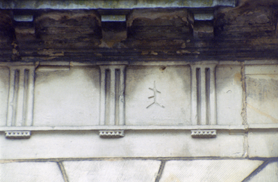  Detail van natuurstenen gevel met steenhouwersmerk Martinikerkhof 12, Groningen 102551