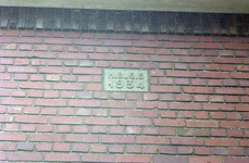  Gevelsteen met 'HB GB 1934' Zuiderweg 172, Hoogkerk, Groningen
