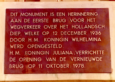 20232261 Moerdijkbrug, 1979-01-16