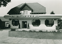 4624 - zie ook Nunspeter Courant van 19-05-1992; Chinees restaurant Ho Wah 
