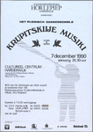 SNV008000220 0049, Volksdansvereniging Horlepiep; Russisch dansensemble Krupitskiije Musiki, 7 december 1990