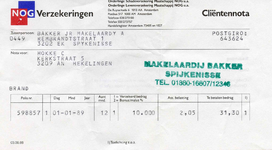 SP_BAKKER_001 Spijkenisse, Bakker - Makelaardij Bakker, A. Bakker jr. , (1989)