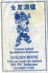 SZ1424. Chinees-Indisch specialiteitenrestaurant Golden House.