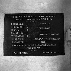 C1887 Herdenkingssteen in Gemaal De Vooruitgang; 26 maart 1980