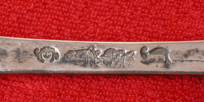 F0021 Zilvermerken op het zilveren bestek van de Generale Dijkage van Voorne, vervaardigd door vermoedelijke Jacobus ...