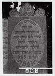 ALBUM-59-14B Grafsteen van Abraham Nathan, zoon van Avigdor Lissa, overleden 1 Adar 5609 (23-02-1849)