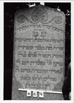 ALBUM-59-15 Grafsteen van Sara, dochter van Simcha, weduwe Boaz, overleden 13 Adar 5609 (07-03-1849)