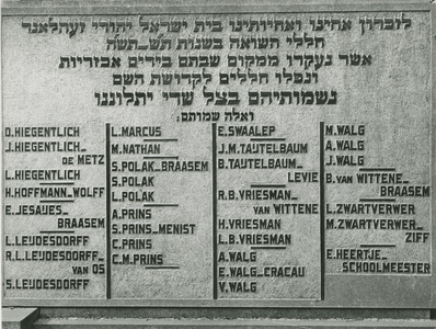 B-1320V Oorlogsmonument op de Joodse begraafplaats aan de Walensingel te Middelburg