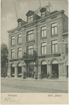 455-233 Vlissingen Hôtel Albion . Hotel Albion bij de Keersluis te Vlissingen