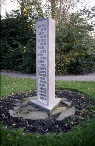 DIA-0152 Zierikzee. Grachtweg. Monument voor de joodse slachtoffers van de tweede wereldoorlog.