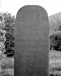 BE-1836 Zierikzee. Grafsteen op de Joodse begraafplaats, gelegen in de wijk Malta achter de voormalige Landbouwschool.