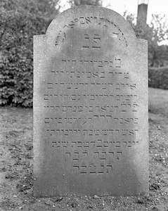 BE-1840 Zierikzee. Grafsteen op de Joodse begraafplaats, gelegen in de wijk Malta achter de voormalige Landbouwschool.
