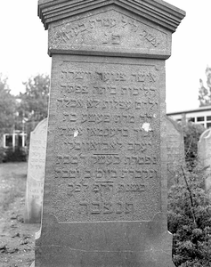 BE-1848 Zierikzee. Grafsteen op de Joodse begraafplaats, gelegen in de wijk Malta achter de voormalige Landbouwschool.