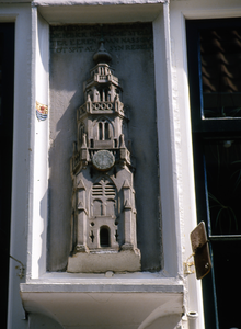 51670 St.Jacobsstraat. Deze herdenkingssteen herinnert aan de inname van 's Hertogenbosch door Frederik Hendrik in ...
