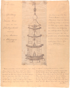 1975 [Afbeelding van de zilveren Toren, door Frederik Hendrik vereerd aan de Vlissinger Pieter Jansen wegens moedig ...