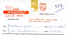 BR_WAGEVELD_005 Brielle, Wageveld - Radio Wageveld Brielle. Officiële Philips service, (1968)