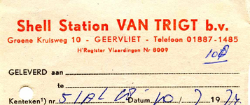GE_SHELL_002 Geervliet, Shell - Shell Station van Trigt b.v., (1974)