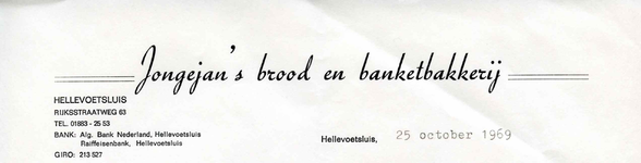 HE_JONGEJAN_001 Hellevoetsluis, Jongejan - Jongejan's brood en banketbakkerij, (1969)