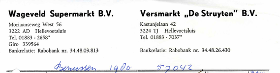 HE_WAGEVELD_001 Hellevoetsluis, Wageveld - Wageveld Supermarkt B.V., Versmarkt De Struyten B.V., (1980)