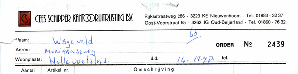 NN_SCHIPPER_001 Nieuwenhoorn, Schipper - Cees Schipper Kantooruitruisting B.V., (1978)