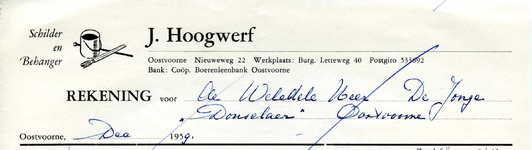 OV_HOOGWERF_002 Oostvoorne, Hoogwerf - J. Hoogwerf, Schilder en Behanger, (1959)