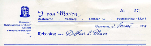 OV_MARION_005 Oostvoorne, Van Marion - J. van Marion, IJzerwaren, huishoudelijke artikelen. Kachels. Landbouwwerktuigen ...