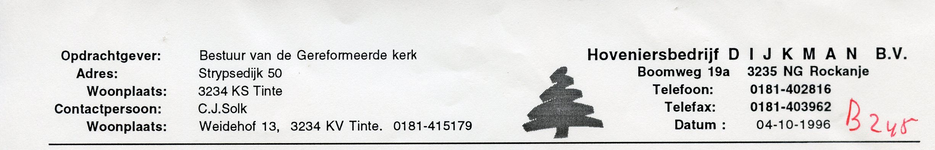 RO_DIJKMAN_015 Rockanje, Hoveniersbedrijf Dijkman B.V. - Hoveniersbedrijf Dijkman B.V., (1996)