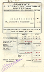 RO_GEB_002 Rockanje, Gemeente Electriciteits Bedrijf Rotterdam - Gemeente Electriciteits Bedrijf Rotterdam, bijkantoor ...