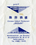 SZ0540. Chinees Indisch Restaurant Ocean.