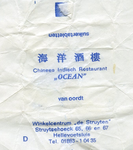 SZ0554. Chinees Indisch Restaurant Ocean.