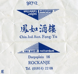 SZ1161. Chinees Indisch Restaurant Fong-Yu.