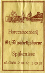 SZ1435. Horecaboerderij St. Elizabethshoeve.