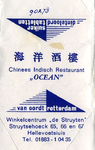 SZ0540. Chinees Indisch Restaurant Ocean.