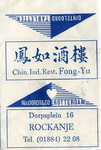 SZ1127. Chinees Indisch Restaurant Fong-Yu.