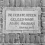 C1964 Gedenksteen in de Christelijke School in Tinte; ca. 1995