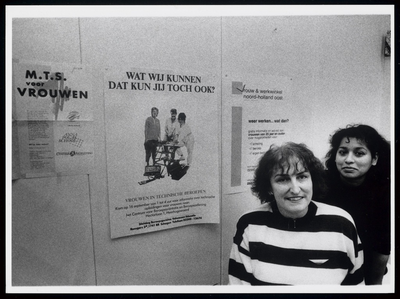 WAT003006516 De Vrouw én Werkwinkel, een instelling begeleidt vrouwen op weg naar de arbeidsmarkt en probeert aan de ...