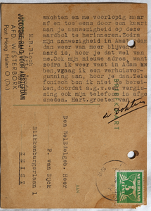 12a Brief gedateerd 23 augustus 1942