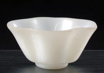 Zoeken in de collectie 250 JMD-G-027 Kom,
