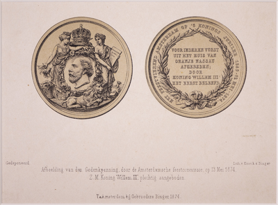 JMD-OP-1491 Litho, Willem III Alexander Paul Frederik Lodewijk van Oranje-Nassau