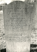 F004059 Grafsteen van Sara Michels-Slager, overleden 21 maart 1879 (26 Adar (5)639) - H(ier is) b(egraven) de ingetogen ...