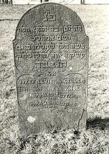 F004061 Grafsteen van Jozef Levie van Gelder, echtgenoot van Eva Knoek, geboren 3 april/4 Nison (5)577, overleden 20 ...