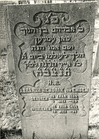 F004063 Grafsteen van Abraham Hendrik van Emden, geboren 7 mei 1829 (19 Ijar (5)589) overleden 19 mei 1898 (27 Ijar ...