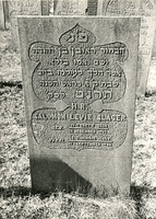 F004064 Grafsteen van Salomon Levie Slager, geboren 21 december 1877 (17 Tebeth (5)638) overleden 17 december 1898 (1 ...